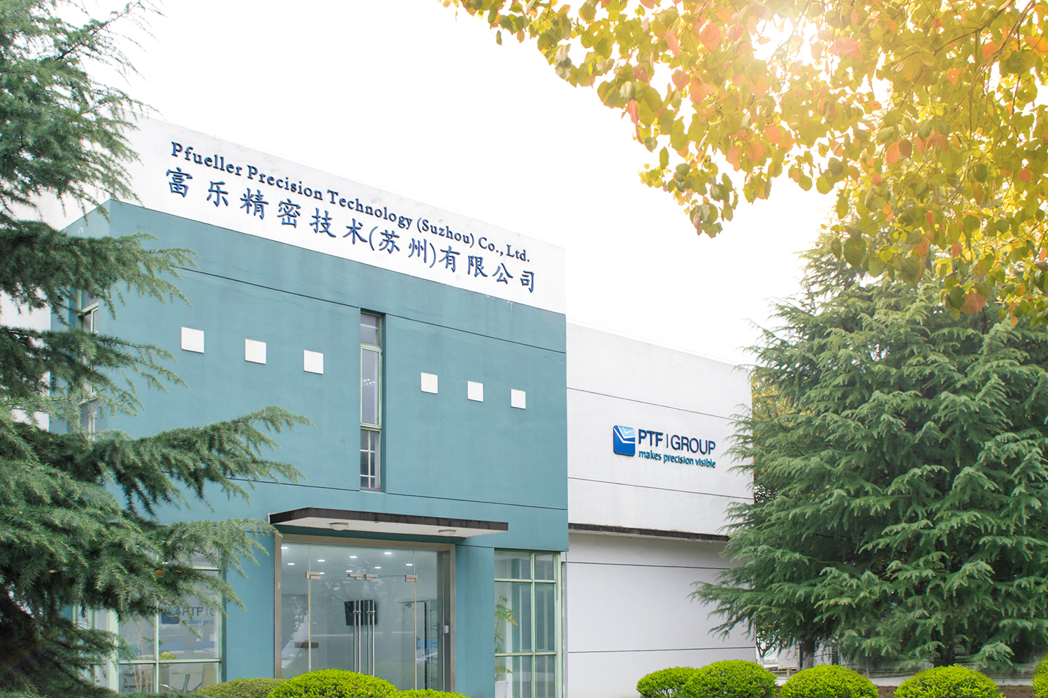 ptfgroup.com – Pfueller Precision Technology (Suzhou) Co., Ltd.